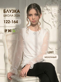 Блузка "Стрекоза"