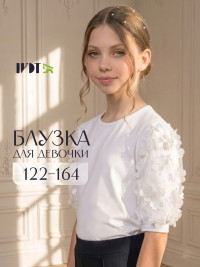 Блузка "Натали" Кор.Рук