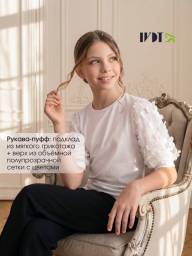 Блузка "Натали" Кор.Рук - Блузка "Натали" Кор.Рук