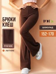 Брюки-КЛЕШ "Рубчик" Шоколад - Брюки-КЛЕШ "Рубчик" Шоколад