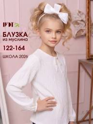 Блузка "ТОНЯ" - Блузка "ТОНЯ"