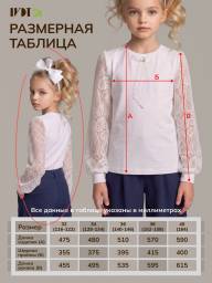 Блузка "Галстук" - Блузка "Галстук"